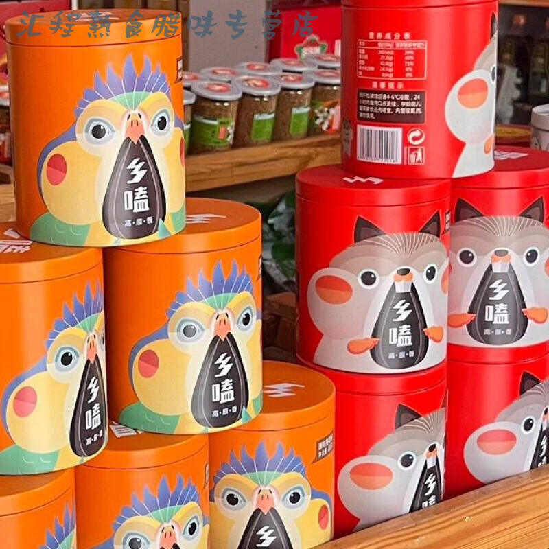 食怀乡磕精选葵花籽 内蒙古瓜子三瑞乡嗑高原香葵花籽218克罐装坚果