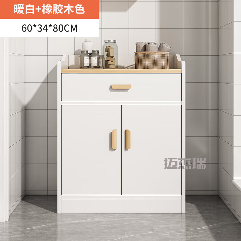 适度深林 阳台半高柜阳台储物柜飘窗收纳柜家用置物矮柜简易地柜大