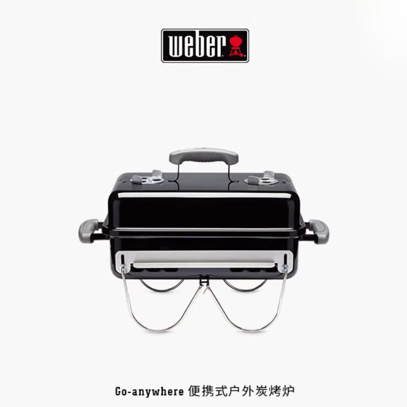 威焙（weber）便攜燒烤爐戶(hù)外木炭碳爐多功能家用低煙爐子野外燒烤架 單 爐