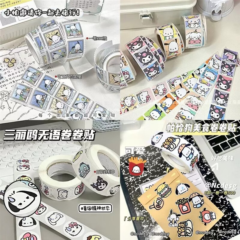 ins风卡通动漫日系无语贴纸圆形封口贴装饰卷卷贴500枚贴 卷卷贴自选