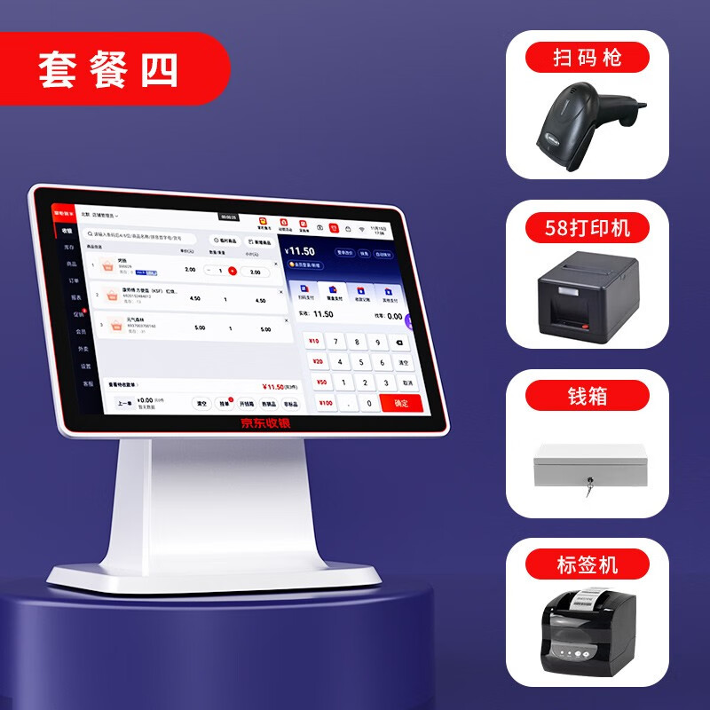 如何选择适合您的收银机？价格走势及用户评测|查收银机价格App哪个比较好