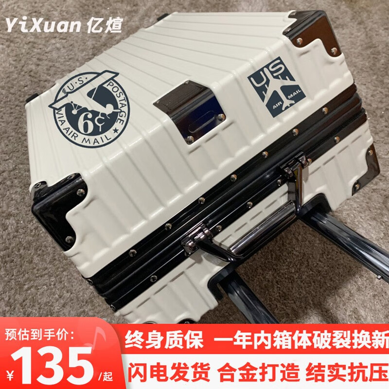 查询行李箱历史价格走势|行李箱价格历史