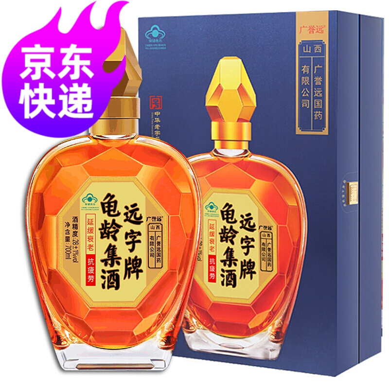 山西远字牌龟龄集酒广誉远人酒滋补品女男700ml/瓶*1盒 龟龄集酒700ml