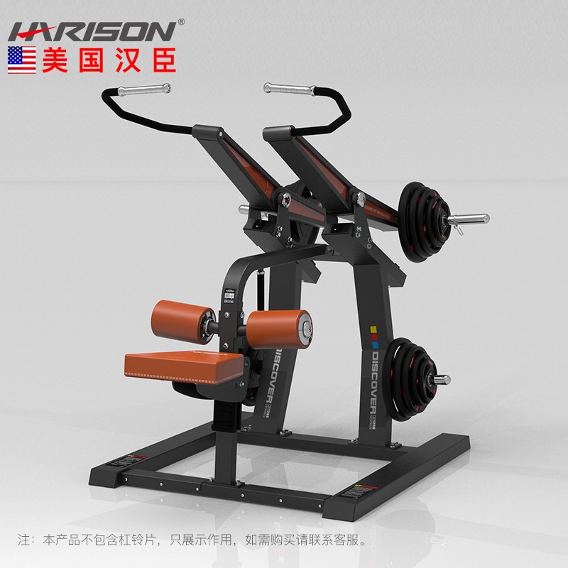汉臣HARISON坐姿高拉练习器商用健身器材 健身房力量团购健身器械综合训练器DISCOVER G1206