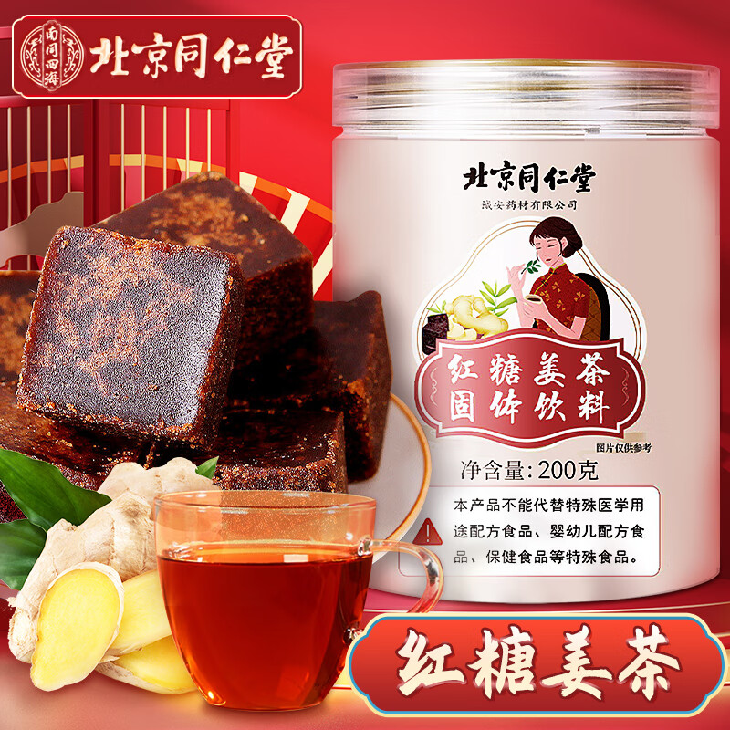 花草茶价格分析助手|花草茶价格走势图