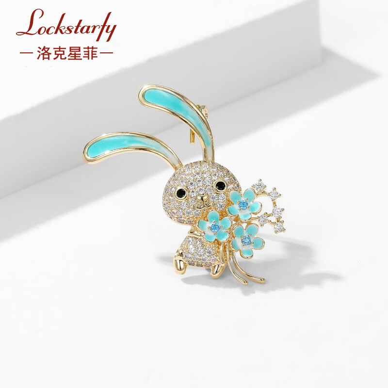 洛克星菲(lockstarfy)轻奢侈小兔子胸针女高档外套小西装品牌配饰七夕