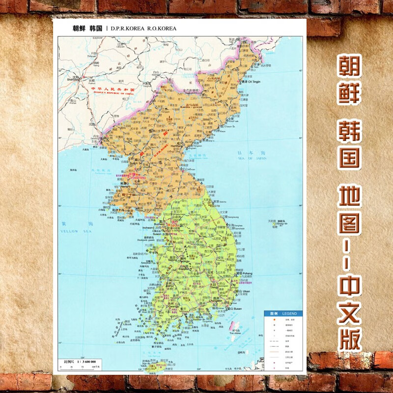 朝鲜 韩国 地图 中文版墙贴 朝鲜半岛 交通装饰画海报 朝鲜半岛地图