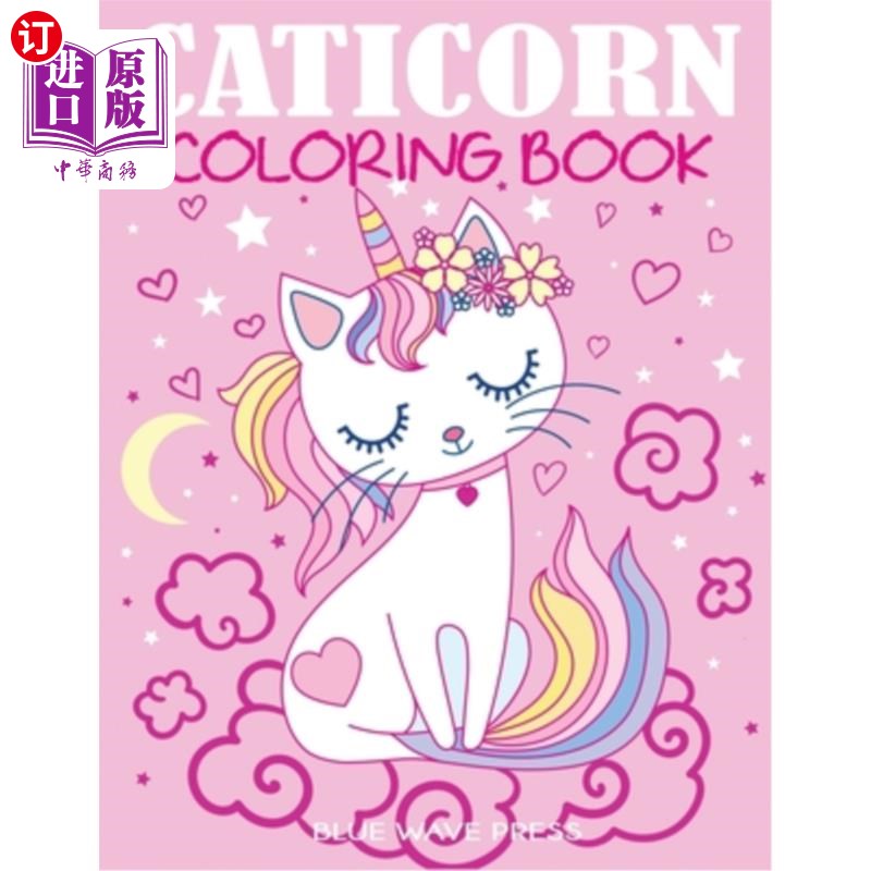 海外直订caticorn coloring book 卡蒂科恩彩色书