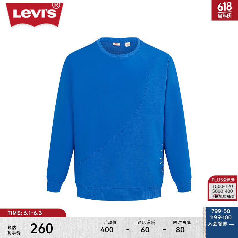 Levi's【情侣同款】李维斯24夏季情侣圆领卫衣A5416-0001 蓝色 M