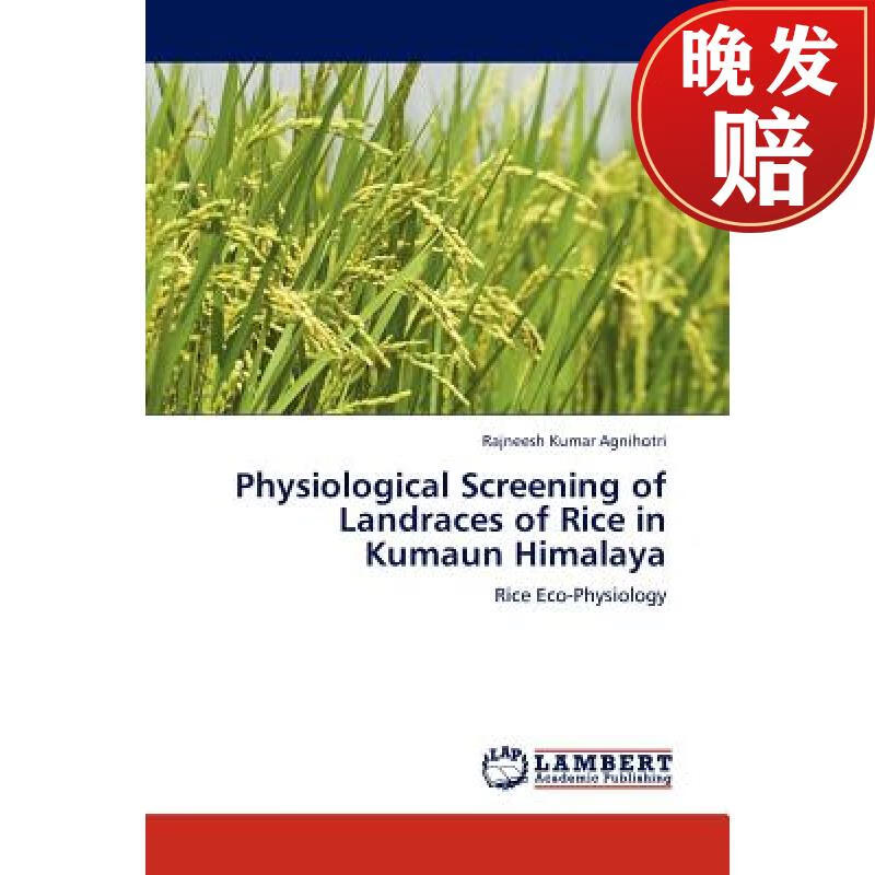 【4周达】physiological screening of landraces of rice in kumaun