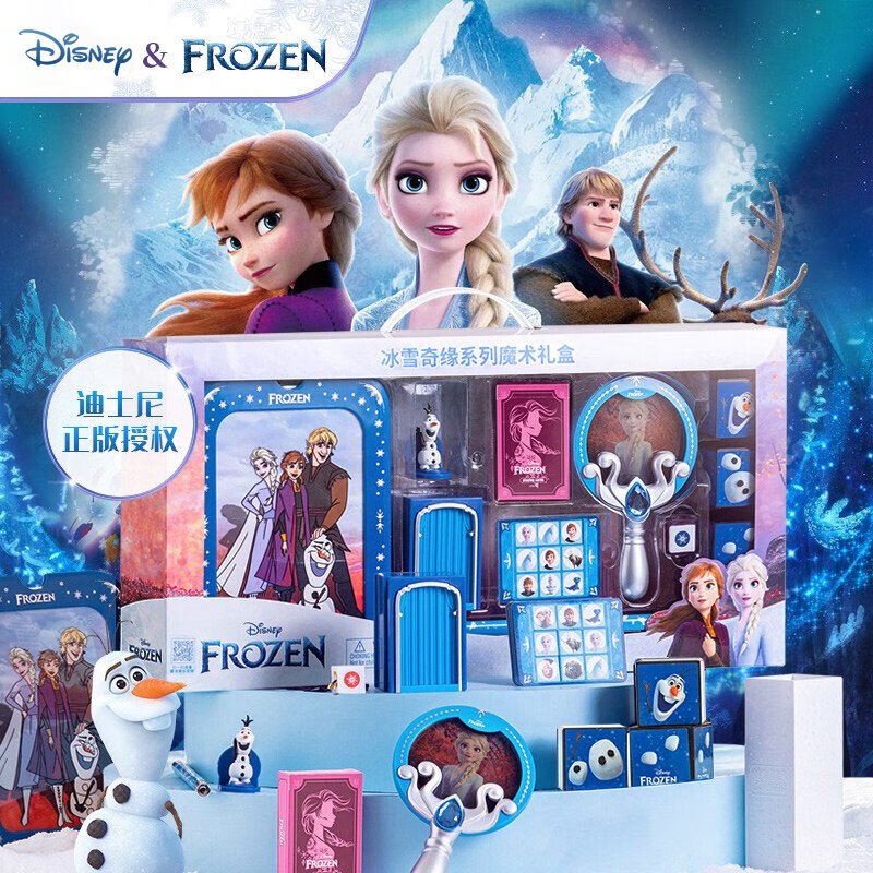 迪士尼（Disney）冰雪奇缘魔术玩具套装儿童玩具女孩小学生道具创意减压节日礼物