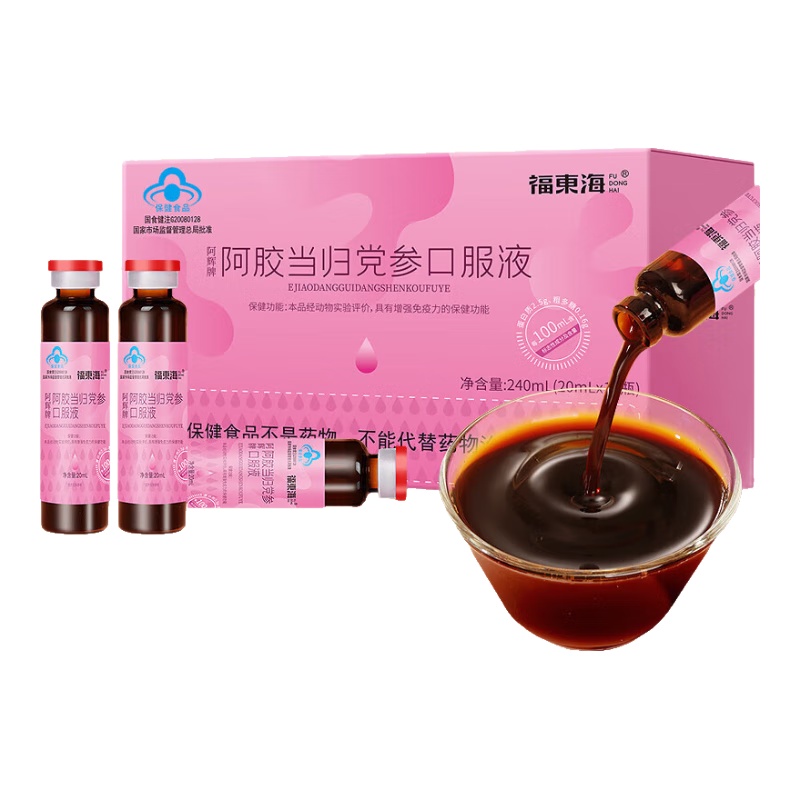 福東海 阿膠當歸黨參口服液20mL*12瓶 補阿膠漿女性氣血飲增強免疫力