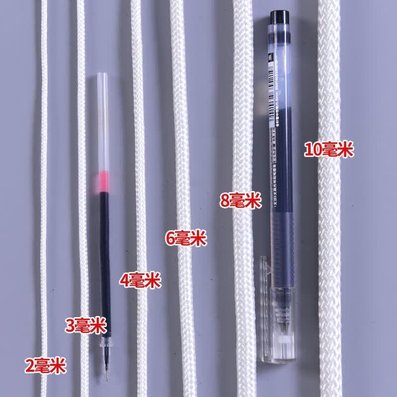 绳晾衣绳捆绑绳子户外帐篷绳细绳旗杆绳打包绳栓牛栓 直径2毫米 10米