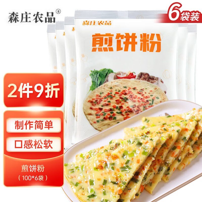 如何知道京东烘焙原料历史价格|烘焙原料价格比较