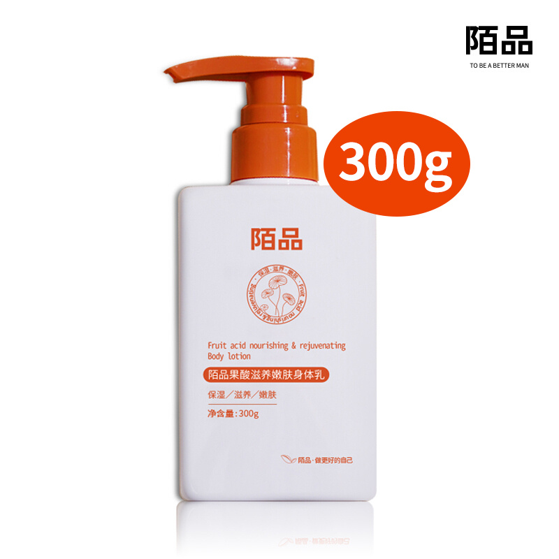 安利沐浴乳去鸡皮肤吗(什么沐浴露可以去鸡皮肤) 安利沐浴乳去鸡皮肤吗(什么沐浴露可以去鸡皮肤)