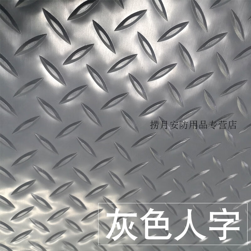 牛筋塑膠PVC地墊車間樓梯防水防滑墊廚房加厚耐磨牛津地膠墊門墊 灰色人字xy 0.9米寬*1米長