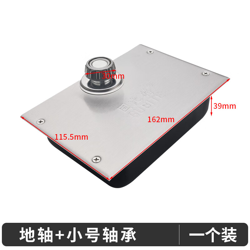 比特肯德基门地轴麦当劳铝合金有框门地簧商铺大门地铰kfc地弹簧地轴