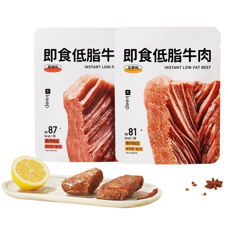 Keep 即食低脂牛肉50g 香辣味 高蛋白低脂零食 办公室食品