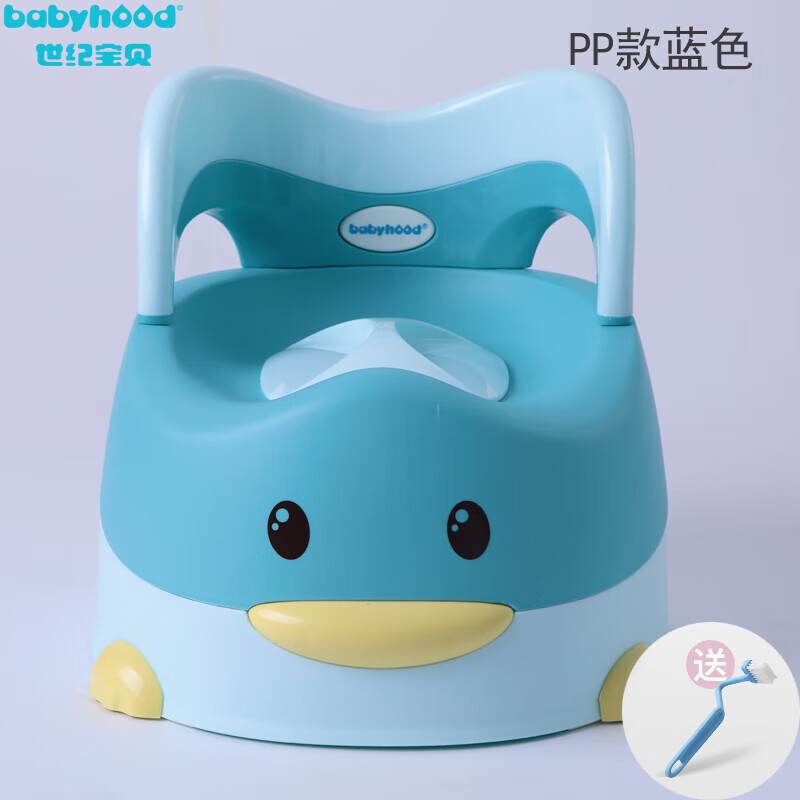 世紀寶貝（babyhood）兒童坐便器男女寶寶便盆嬰幼兒馬桶小孩尿盆加大 普通款 (送馬桶刷) 藍色