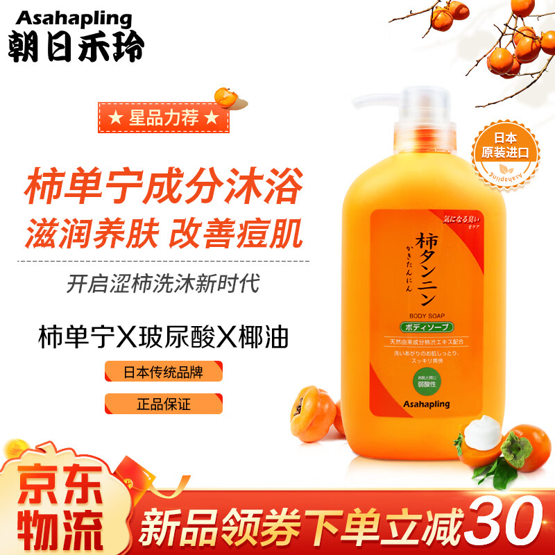 沐浴露网购商品历史价格查询|沐浴露价格历史