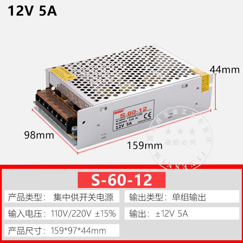 12v10a120w集开关电源监控摄像机供电箱安防门禁变压器15a30a hd-监控
