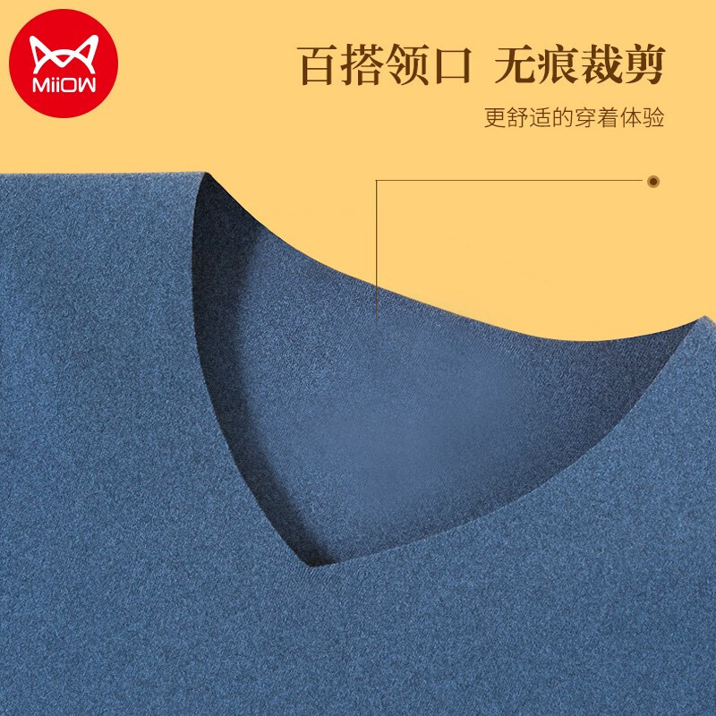 88571-猫人miiow秋衣秋裤男无痕阳离子双面磨毛保暖内衣男士套装秋冬季修身基础V领恒温套装打底衫 深麻灰 XL-详情图