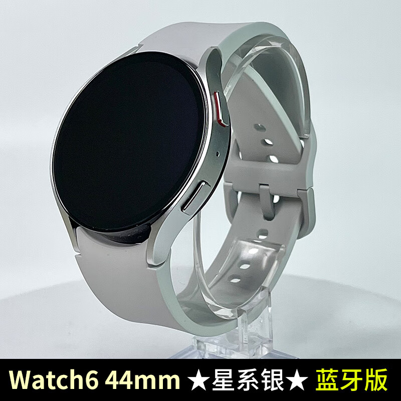 三星galaxy watch7运动智能watch6 Classic蓝牙ultra手表监测心率 Watch6【44mm】星系银 蓝牙版本 中国大陆