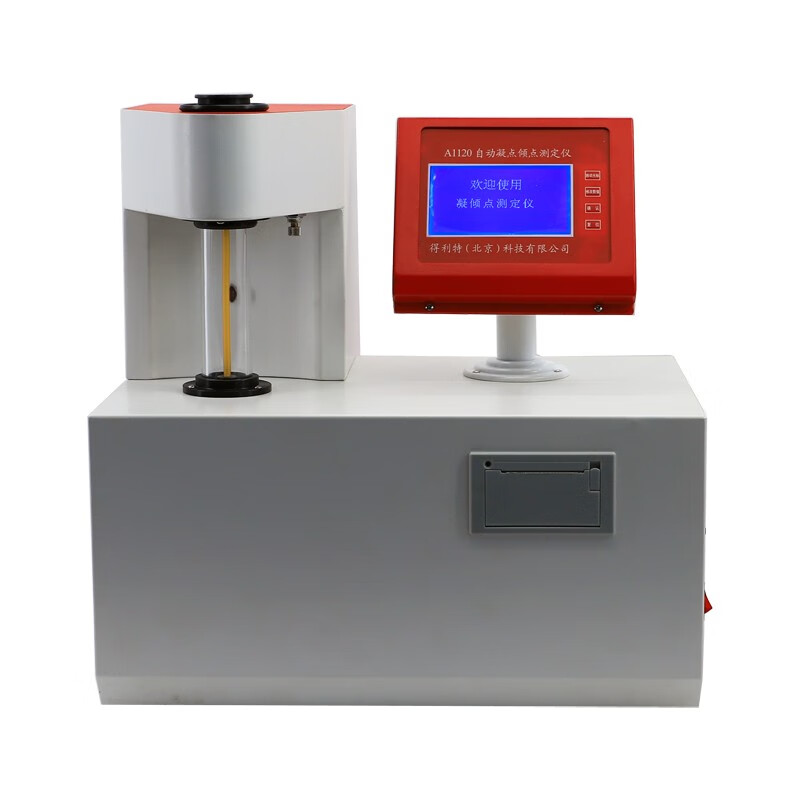 自动凝点倾点测定仪 石油产品凝点测定仪 凝固点测定仪gb/t510 gb/t3