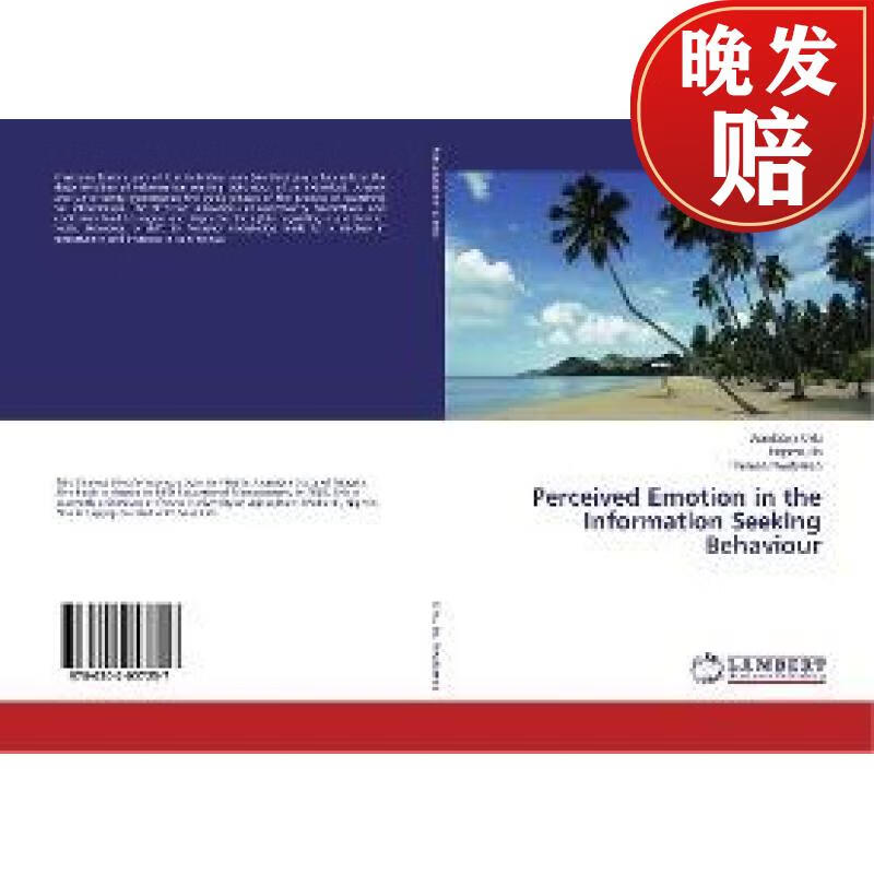 【4周达】perceived emotion in the information seeking behaviour