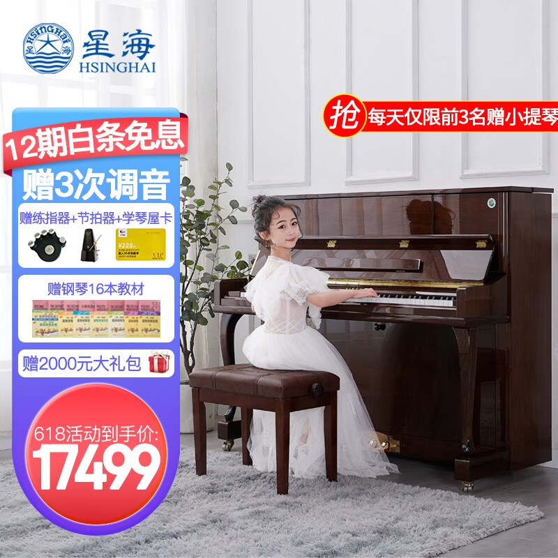京东京东秒杀 2022-06-14 - 第30张 | 最新购物优惠券 京东京东秒杀 2022-06-14 - 第30张 | 最新购物优惠券