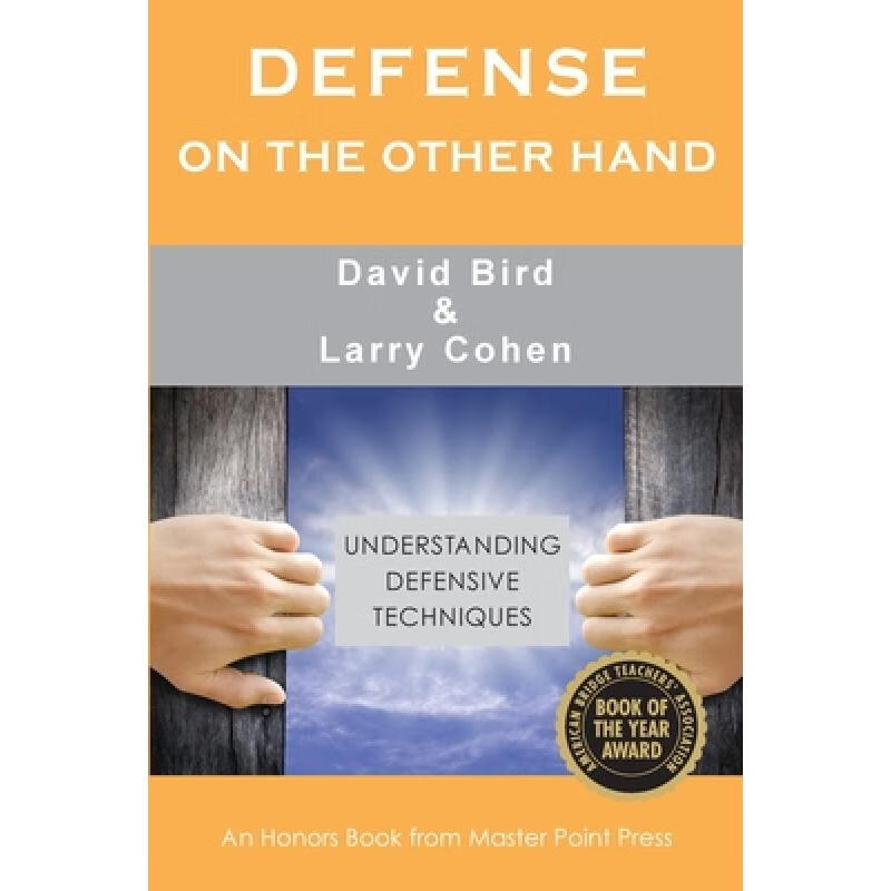 预订 Defense on the Other Hand: Understanding def...