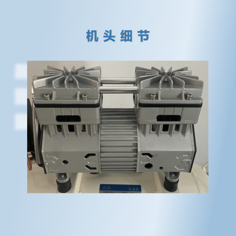 加昌风霸无油式空压机220v汽修喷漆木工小型打气泵 850w风霸机头