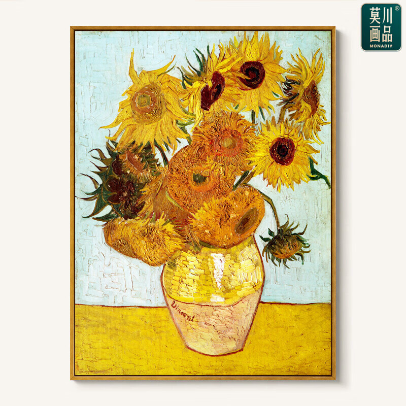 怎么看京东装饰字画最低价|装饰字画价格走势图