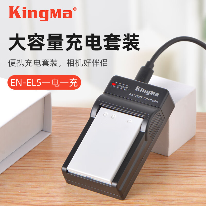 劲码en-el5电池尼康p80 p90 p100 p500 p520 p510 p5000 p5100 p6000