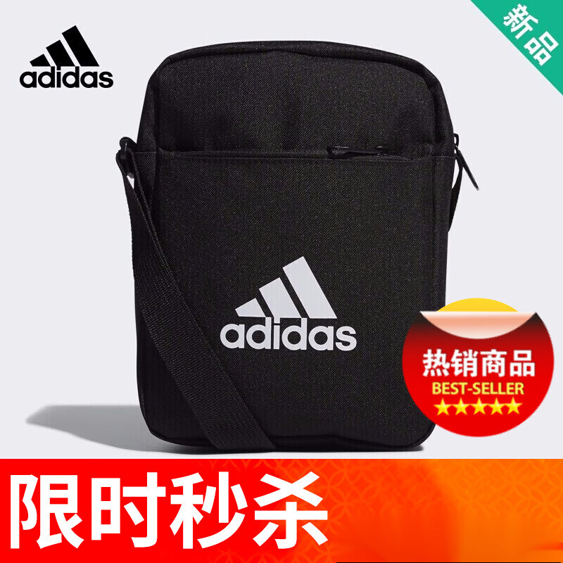 阿迪达斯（adidas）单肩包 斜挎包男包女包户外运动小肩包时尚休闲便携包百搭挎包 经典款26-20-7