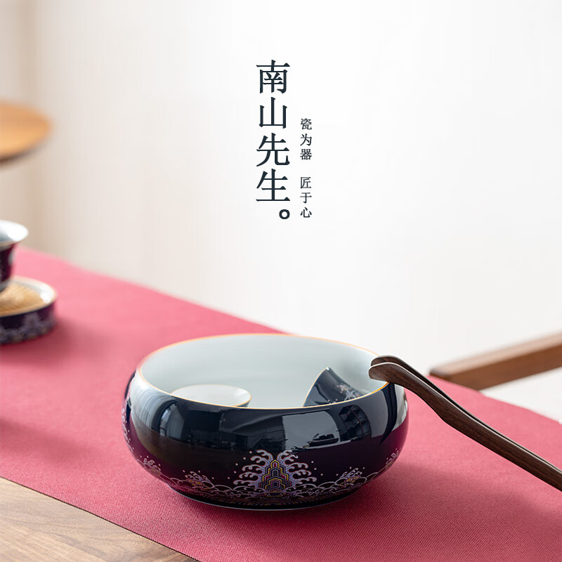 南山先生 海水江崖茶洗大号宫廷风杯洗笔洗家用茶洗缸茶海茶道零配
