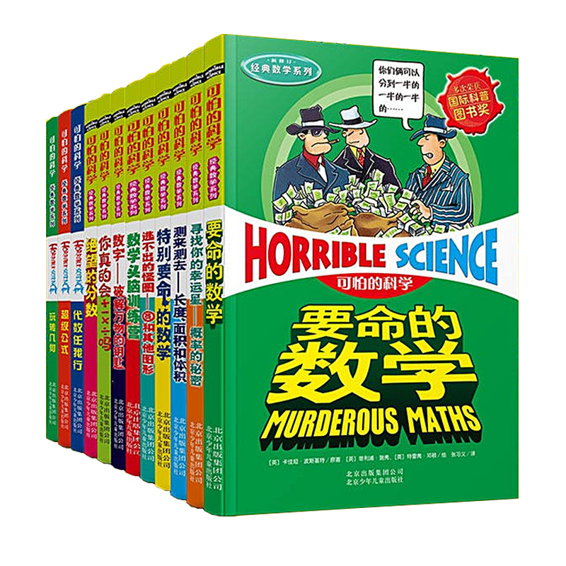 课外读物历史价格是多少|课外读物价格历史