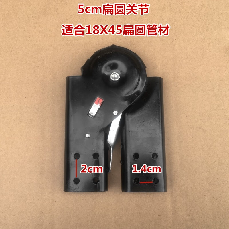 梯子关节配件折叠加厚卡扣人字梯铝合金弯头连接件大全 5cm扁圆关节