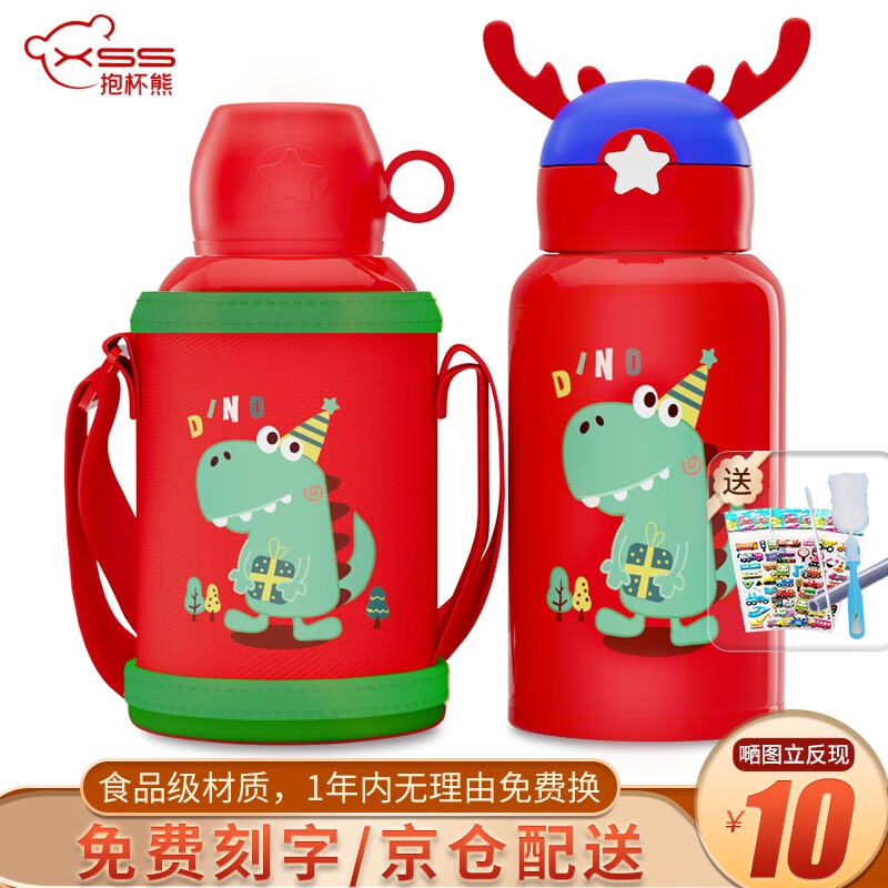 京东可以看水壶水杯历史价格吗|水壶水杯价格比较
