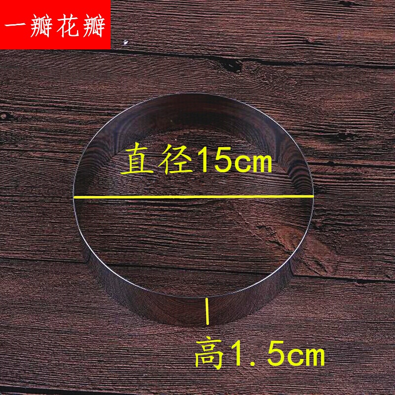 6015电饼铛烙饼模具 不锈钢圈烙饼模具圆形蒸米发糕白糕粑粑烧大