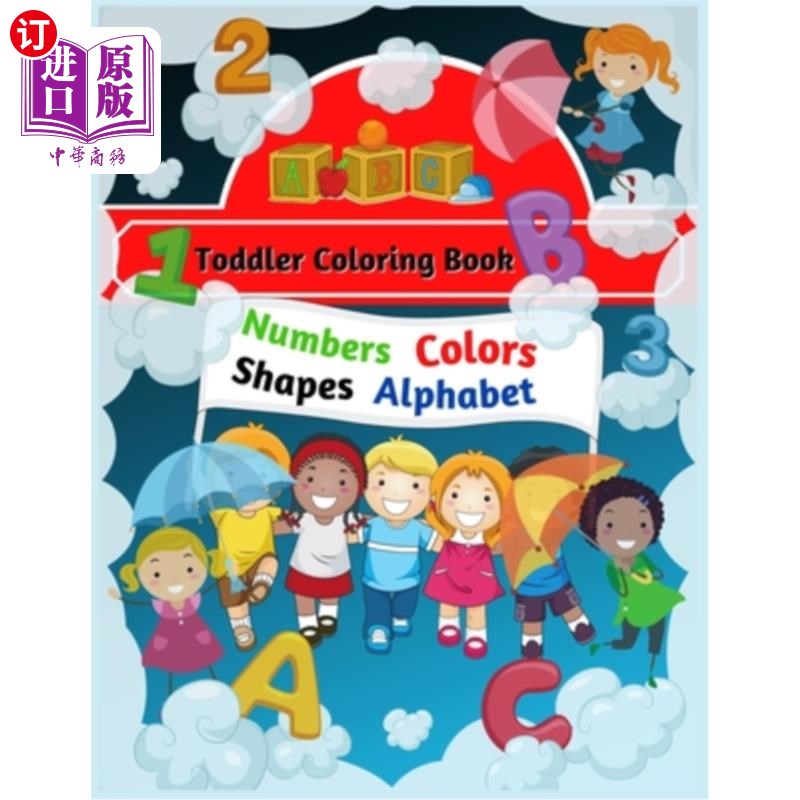 【中商海外直订】toddler coloring book alphabets numbers colors