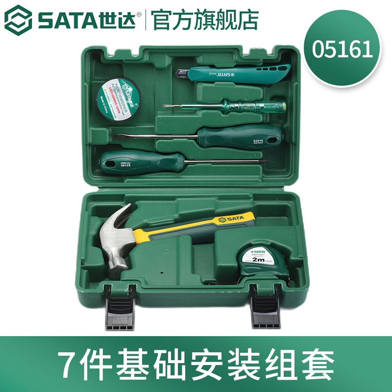 世达(sata)工具套装锤子螺丝刀卷尺测电笔工具组套7件基础实用安装组