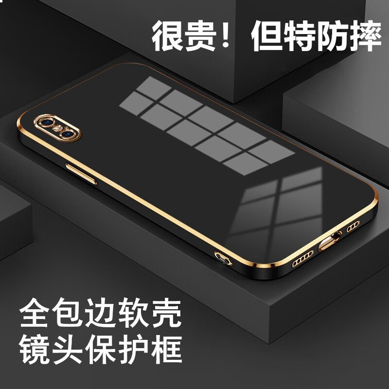 凯隆 适用苹果Xs Max手机壳防摔软壳iPhoneXs max镜头全包硅胶壳电镀超薄保护套 苹果Xs Max【深邃黑】