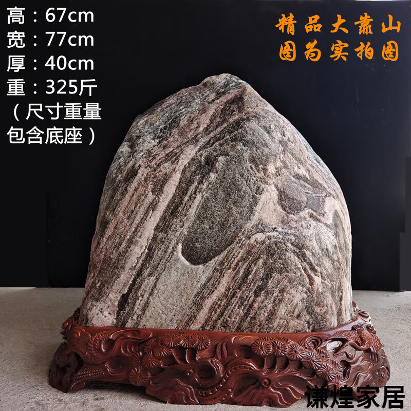 泰山石敢当原石天然石头办公室风水摆件靠山石补缺角青石 富贵靠山