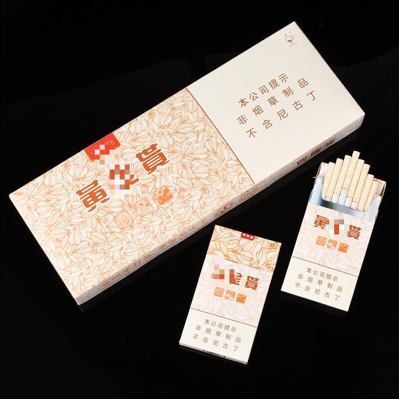 朴绒细支茶烟医院酒天20支批发 新款天叶【黄金丨】细支 一条 默认