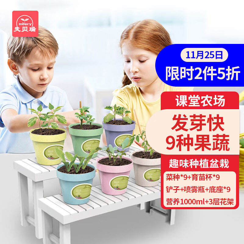 早教启智价格分析助手|早教启智价格比较