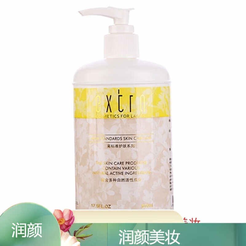 天姿国色美容院化妆品护肤品专柜（新老款随机发货） 润泽精华化妆水500ML