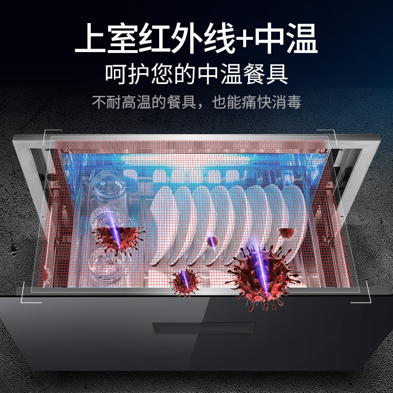 康佳（KONKA）消毒柜/消毒碗柜 嵌入式  家用厨房餐具碗筷杯具保洁柜 100升大容量 ZTD100X611