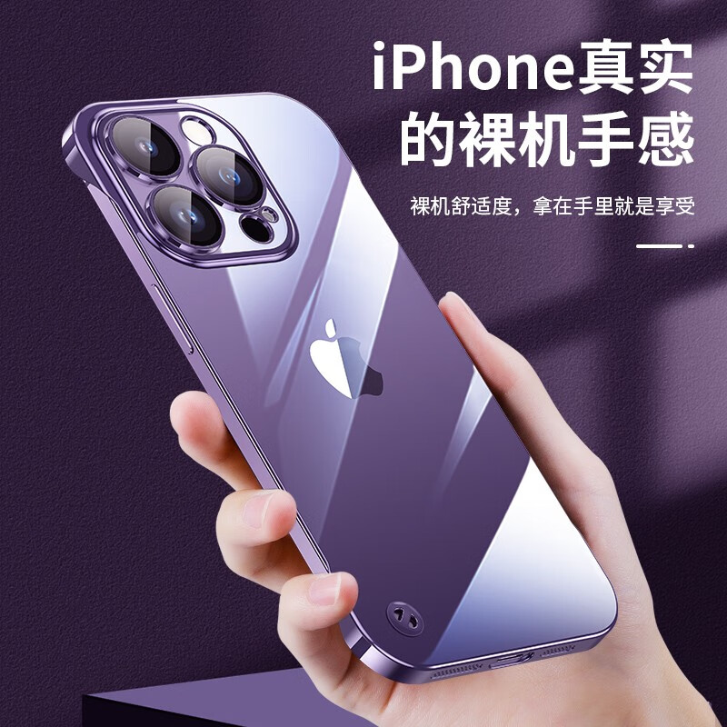 苹果手机壳镜头全包磁吸magsafe防摔露标鹰眼壳 蓝色 iPhone 12