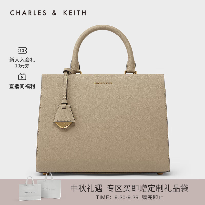 CHARLES&KEITH大容量通勤吊牌饰托特包手提包送妈妈包单肩包女CK2-50160095-2 Sand沙色 L属于什么档次？